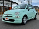 2019 Fiat 500 TwinAir Green Sedan for sale, Japanese used car export - photo 10 of 39 | GULJI TRADERS