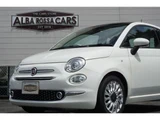 2019 Fiat 500 TwinAir Lounge White Sedan for sale, Japanese used car export - photo 46 of 66 | GULJI TRADERS