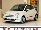 2019 Fiat 500 TwinAir Lounge Other Sedan for sale, Japanese used car export - photo 1 of 10 | GULJI TRADERS