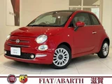 2019 Fiat 500 TwinAir Lounge . Sedan for sale, Japanese used car export - photo 1 of 10 | GULJI TRADERS