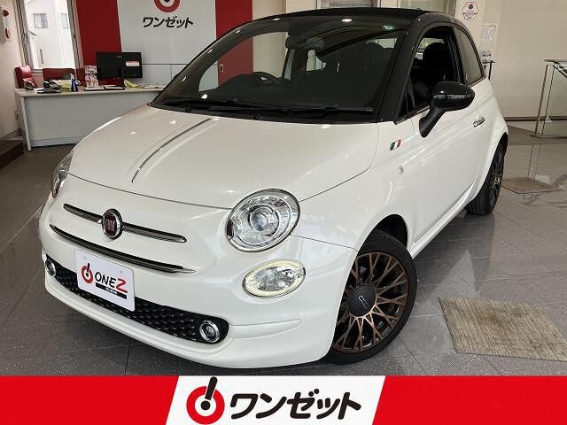 2019 Fiat 500 120th Sedan for sale, Japanese used car export - photo 1 of 10 | GULJI TRADERS