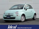 2019 Fiat 500 Green Sedan for sale, Japanese used car export - photo 1 of 24 | GULJI TRADERS