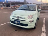 2019 Fiat 500 Green Sedan for sale, Japanese used car export - photo 23 of 24 | GULJI TRADERS
