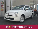2019 Fiat 500 White Sedan for sale, Japanese used car export - photo 1 of 23 | GULJI TRADERS