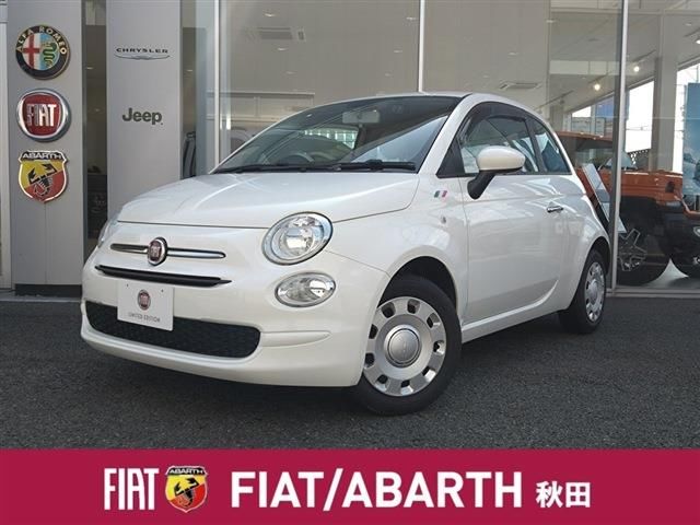 2019 Fiat 500 White Sedan for sale, Japanese used car export | GULJI TRADERS