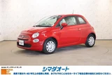 2019 Fiat 500 1.2 Red Sedan for sale, Japanese used car export - photo 1 of 30 | GULJI TRADERS