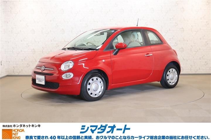 2019 Fiat 500 1.2 - photo 1 2019 Fiat 500 1.2 Red Sedan for sale, Japanese used car export - photo 1 of 30 | GULJI TRADERS