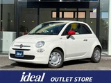 2019 Fiat 500 TwinAir White Sedan for sale, Japanese used car export - photo 1 of 25 | GULJI TRADERS