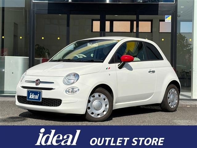 2019 Fiat 500 TwinAir - photo 1 2019 Fiat 500 TwinAir White Sedan for sale, Japanese used car export - photo 1 of 25 | GULJI TRADERS