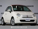 2019 Fiat 500 1.2 Sedan for sale, Japanese used car export - photo 1 of 9 | GULJI TRADERS