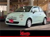 2020 Fiat 500 1.2 Blue Sedan for sale, Japanese used car export - photo 1 of 39 | GULJI TRADERS