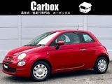2020 Fiat 500 1.2 Red Sedan for sale, Japanese used car export - photo 1 of 75 | GULJI TRADERS