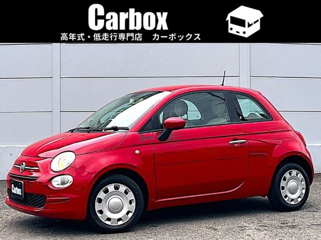 2020 Fiat 500 1.2 Red Sedan for sale, Japanese used car export | GULJI TRADERS