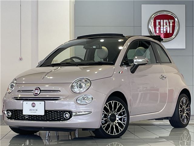 2020 Fiat 500 Sedan for sale, Japanese used car export - photo 1 of 67 | GULJI TRADERS