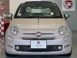 2020 Fiat 500 Sedan for sale, Japanese used car export - photo 5 of 67 | GULJI TRADERS