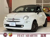 2020 Fiat 500 120th . Sedan for sale, Japanese used car export - photo 1 of 10 | GULJI TRADERS