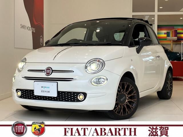 2020 Fiat 500 120th . Sedan for sale, Japanese used car export - photo 1 of 10 | GULJI TRADERS