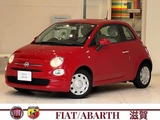 2020 Fiat 500 TwinAir TwinAir Sedan for sale, Japanese used car export - photo 1 of 10 | GULJI TRADERS