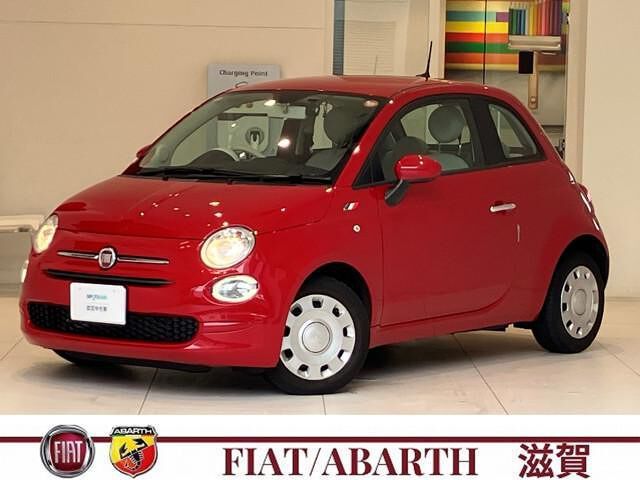 2020 Fiat 500 TwinAir TwinAir Sedan for sale, Japanese used car export - photo 1 of 10 | GULJI TRADERS