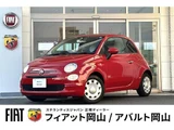 2020 Fiat 500 1.2 Red Sedan for sale, Japanese used car export - photo 1 of 10 | GULJI TRADERS