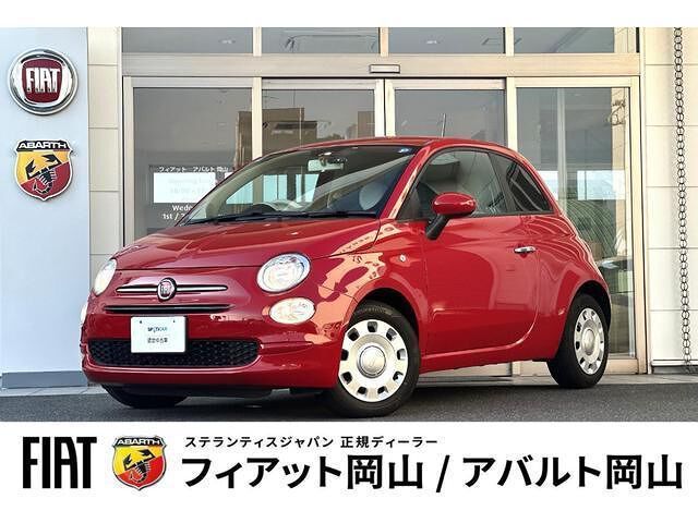 2020 Fiat 500 1.2 Red Sedan for sale, Japanese used car export - photo 1 of 10 | GULJI TRADERS