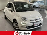 2020 Fiat 500 TwinAir Lounge Sedan for sale, Japanese used car export - photo 1 of 10 | GULJI TRADERS