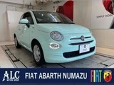2020 Fiat 500 1.2 Other Sedan for sale, Japanese used car export - photo 1 of 9 | GULJI TRADERS