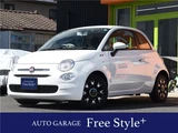 2021 Fiat 500 1.2 White Sedan for sale, Japanese used car export - photo 1 of 54 | GULJI TRADERS