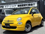 2021 Fiat 500 Mimosa 2 Canvas Top Seat Covers Other Sedan for sale, Japanese used car export - photo 1 of 51 | GULJI TRADERS