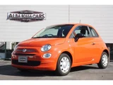 2021 Fiat 500 1.2 Blue Sedan for sale, Japanese used car export - photo 46 of 63 | GULJI TRADERS