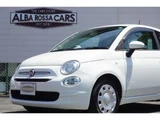 2021 Fiat 500 1.2 White Sedan for sale, Japanese used car export - photo 45 of 63 | GULJI TRADERS
