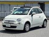 2021 Fiat 500 500C 1.2 Cult White Sedan for sale, Japanese used car export - photo 6 of 24 | GULJI TRADERS