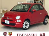 2021 Fiat 500 . Other Sedan for sale, Japanese used car export - photo 1 of 10 | GULJI TRADERS