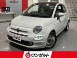 2021 Fiat 500 TwinAir Lounge Sedan for sale, Japanese used car export - photo 1 of 10 | GULJI TRADERS