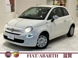 2021 Fiat 500 1.2 . Other Sedan for sale, Japanese used car export - photo 1 of 10 | GULJI TRADERS