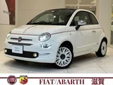 2021 Fiat 500 . Sedan for sale, Japanese used car export - photo 1 of 10 | GULJI TRADERS