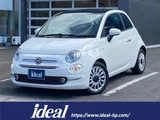 2021 Fiat 500 TwinAir White Sedan for sale, Japanese used car export - photo 1 of 23 | GULJI TRADERS