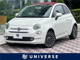 2022 Fiat 500 TwinAir DolceVita White Sedan for sale, Japanese used car export - photo 4 of 30 | GULJI TRADERS