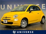 2022 Fiat 500 Yellow Sedan for sale, Japanese used car export - photo 4 of 30 | GULJI TRADERS