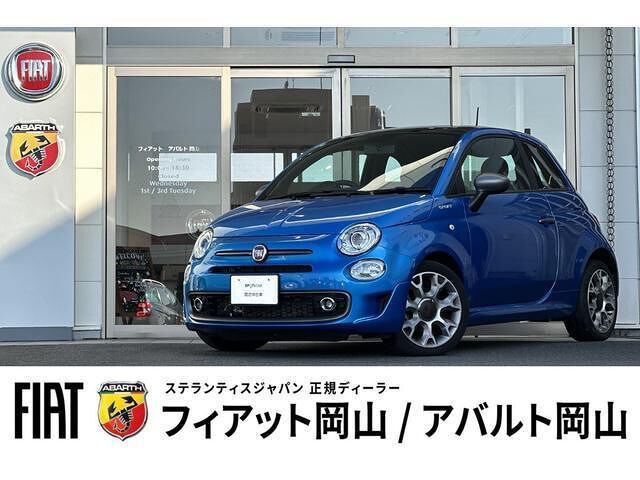 2022 Fiat 500 Sports Blue Sedan for sale, Japanese used car export - photo 1 of 10 | GULJI TRADERS