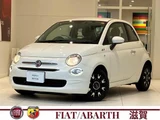 2022 Fiat 500 TwinAir Cult White Sedan for sale, Japanese used car export - photo 1 of 10 | GULJI TRADERS