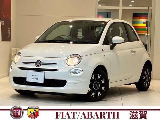 2022 Fiat 500 TwinAir Cult White Sedan for sale, Japanese used car export | GULJI TRADERS
