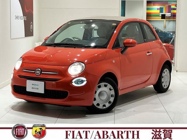 2022 Fiat 500 1.2 Cults Other Sedan for sale, Japanese used car export - photo 1 of 10 | GULJI TRADERS