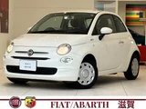 2022 Fiat 500 Gialissima Other Sedan for sale, Japanese used car export - photo 1 of 10 | GULJI TRADERS