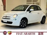 2022 Fiat 500 1.2 Cults. Other Sedan for sale, Japanese used car export - photo 1 of 10 | GULJI TRADERS