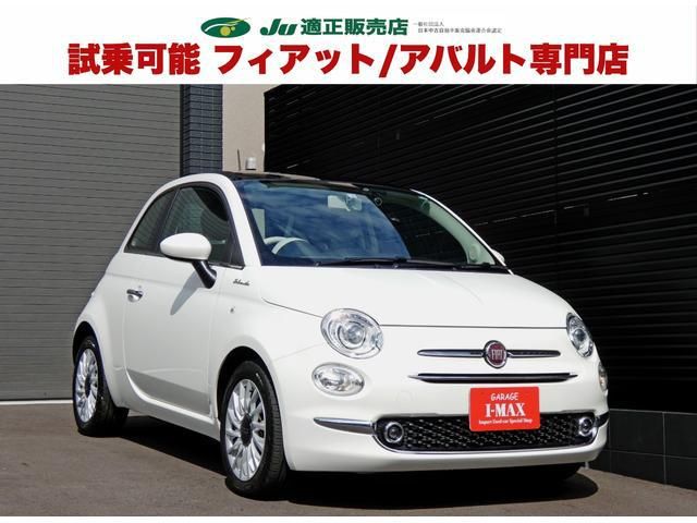 2022 Fiat 500 1.2 White Sedan for sale, Japanese used car export - photo 1 of 21 | GULJI TRADERS