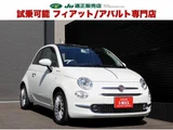 2022 Fiat 500 1.2 White Sedan for sale, Japanese used car export - photo 1 of 17 | GULJI TRADERS