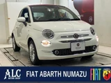 2022 Fiat 500 TwinAir DolceVita Other Sedan for sale, Japanese used car export - photo 1 of 9 | GULJI TRADERS