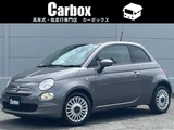 2023 Fiat 500 1.2 Cults Other Sedan for sale, Japanese used car export - photo 1 of 75 | GULJI TRADERS