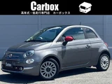 2023 Fiat 500 TwinAir DolceVita Gray Sedan for sale, Japanese used car export - photo 1 of 75 | GULJI TRADERS